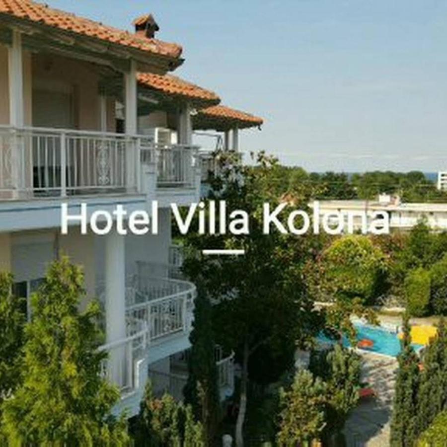 Villa Kolona Лептокария Екстериор снимка